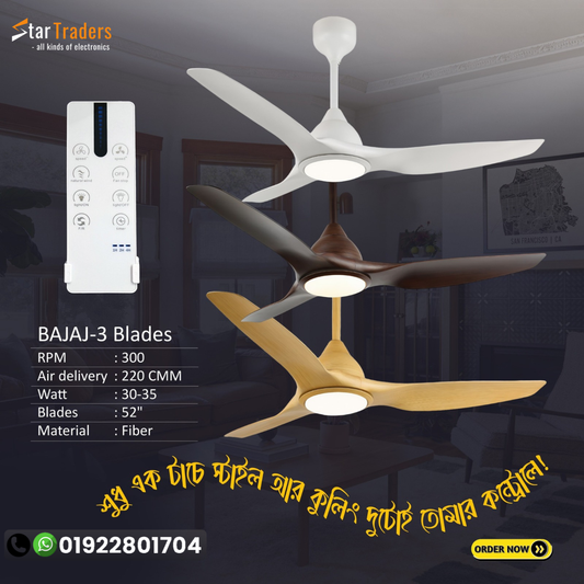 BAJAJ Adonis 3 Blades 52″ Ceiling Fan (BJ-103)