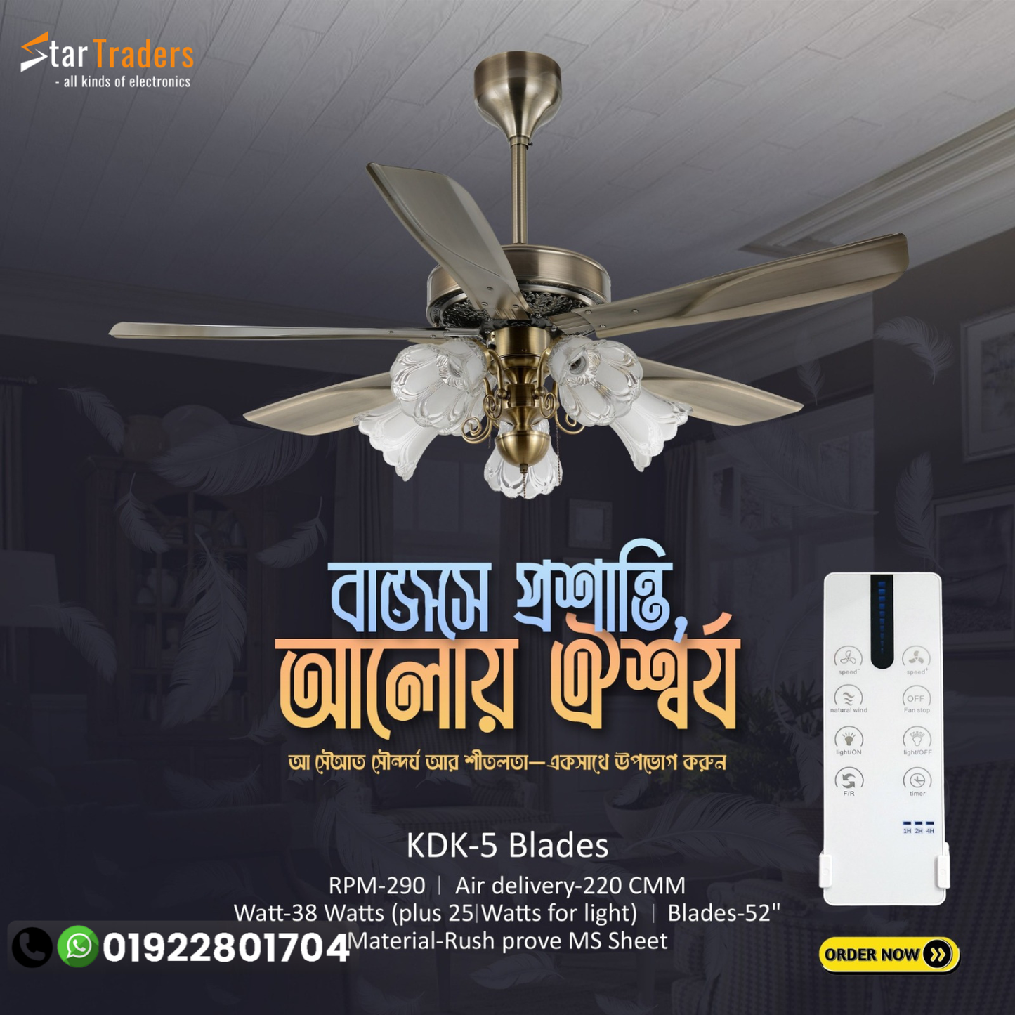 KDK 5 Blades 52″ Ceiling Fan - Golden