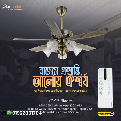 KDK 5 Blades 52″ Ceiling Fan - Golden
